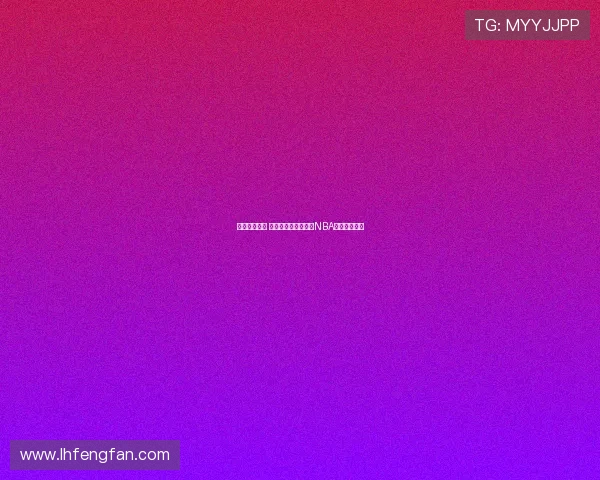 篮坛传奇时刻 里夫斯抛投绝杀引领NBA十佳精彩瞬间